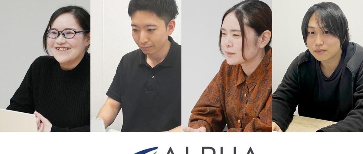 仙台｜離職率が低い環境で安心して働く！エンジニアを本気で大切にする会社