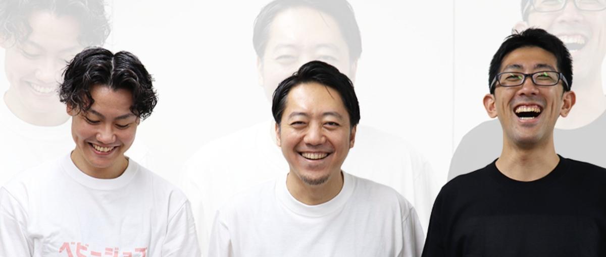 子育ての社会課題を解決！自社サービスのクラウドインフラエンジニアを募集！