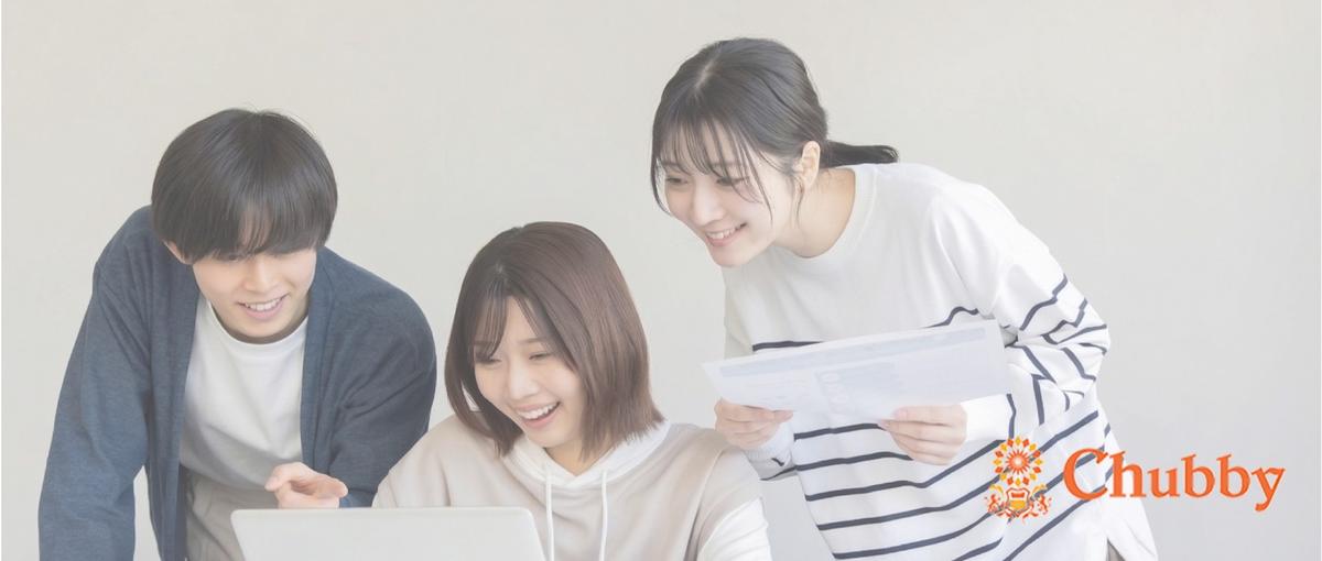 3カ月後には実案件を動かしている。それがこのマーケインターンのリアルです