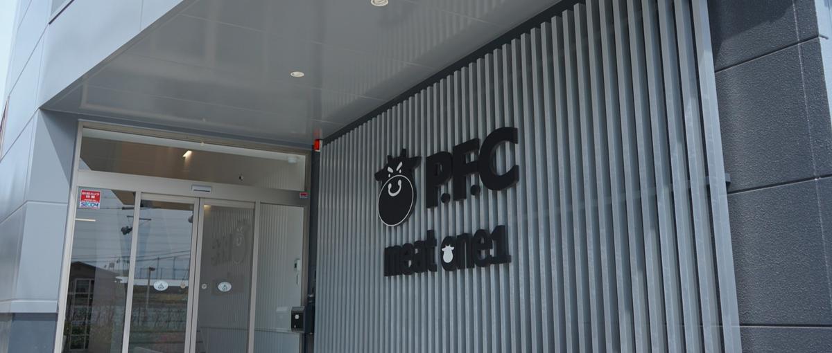 上場グループの安定感×現場の活気。経験ゼロからお肉のプロを目指す提案営業