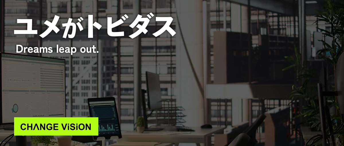 立体映像で人を驚かせ感動させる仕事｜技術と演出力を掛け合わせるクリエイター