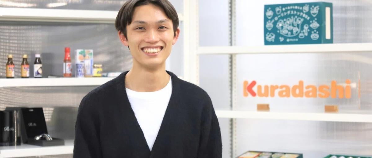 食×データ×AIでフードロス削減を加速させるマーケターを募集！