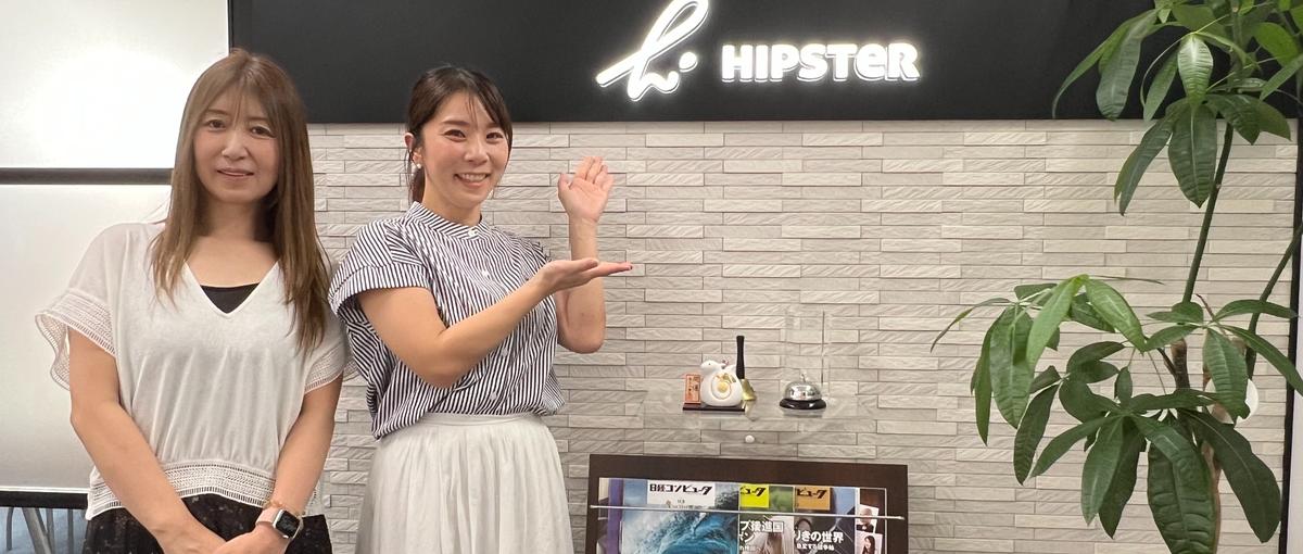 新サービス・DIVEの開発に挑むエンジニアを募集 |  完全自社内開発！