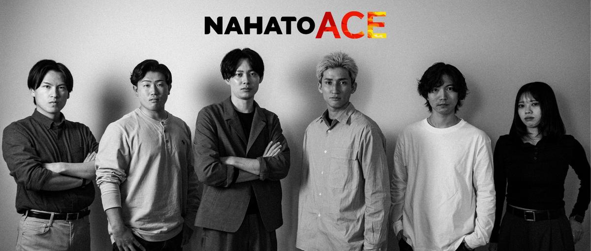 インフルエンサーマーケティングで経験ゼロから人生を変える挑戦者募集！