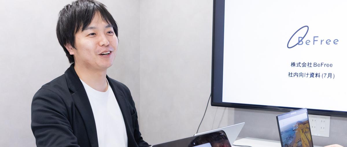 常に成長できる環境で自分のポテンシャルを活かそう！