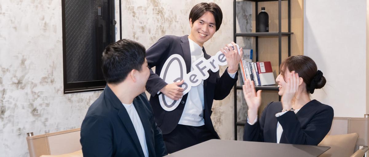 常に成長できる環境で自分のポテンシャルを活かそう！