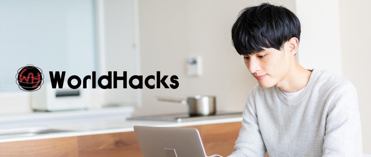  バックエンド採用強化中！裁量権が大きい環境でさらに技術を磨きませんか？