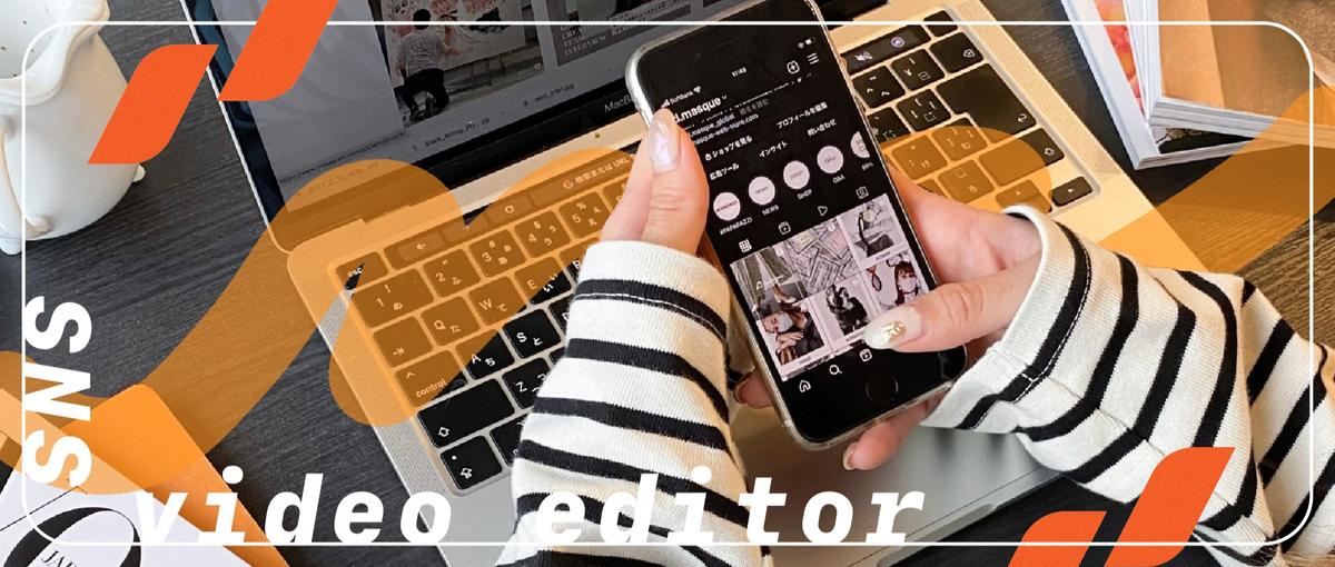 TikTokから企業の顔をつくる｜ブランディング担当募集