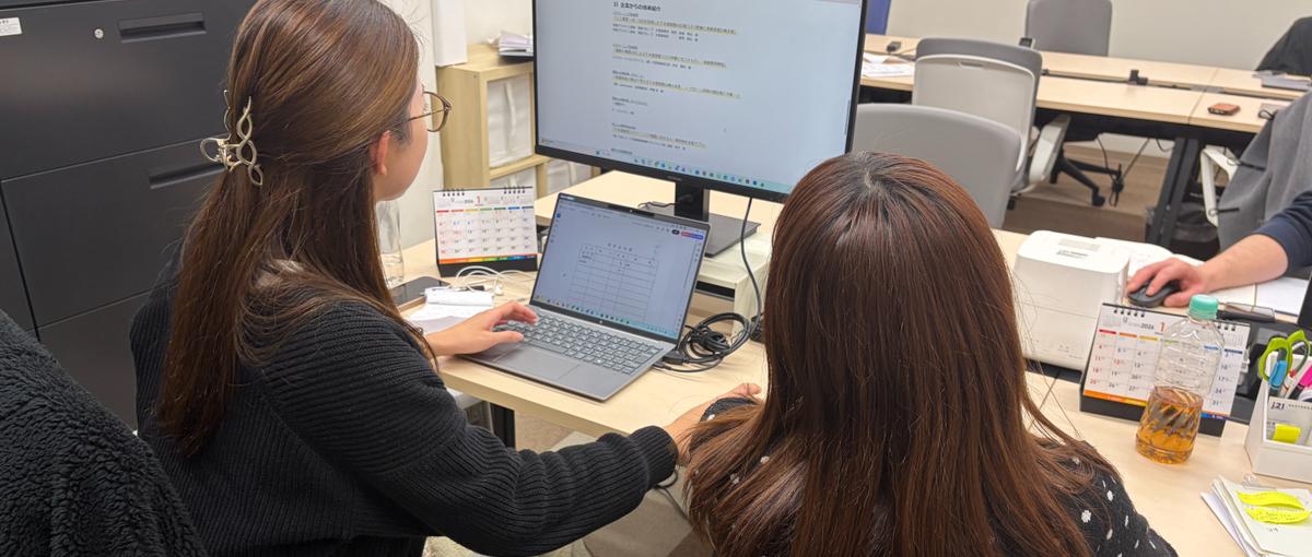 ITにちょっと強い人、探してます｜社内ITサポート担当