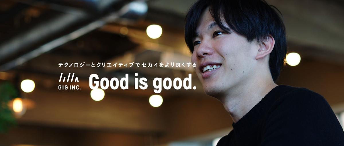 人と企業の出会いを創造する。人材コーディネーター募集！