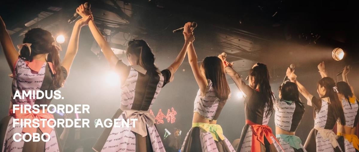 アイドルと共に夢を追う。次世代の芸能プロを創るマネージャー