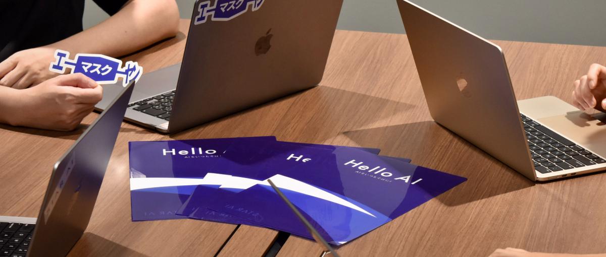 大阪発/急成長ベンチャー！機械学習×課題解決で価値創出に挑む！