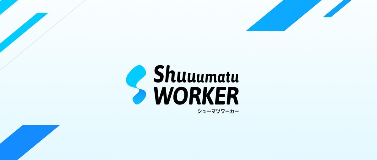 フィールドセールス｜副業・フリーランス人材の提案営業・オペレーション設計