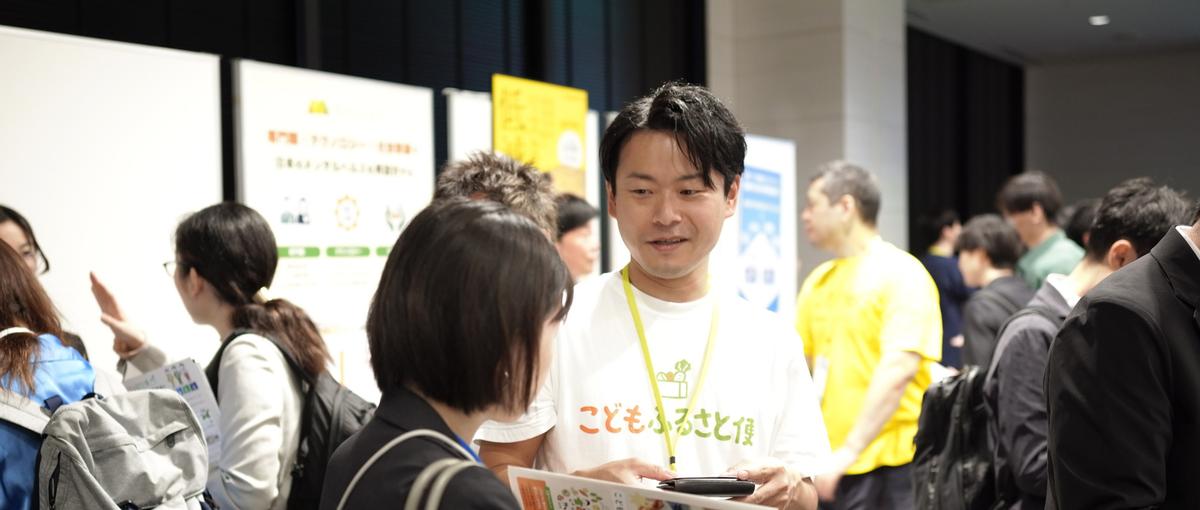 セールスの力で社会を動かす。社会課題 × 新規事業BizDev募集！