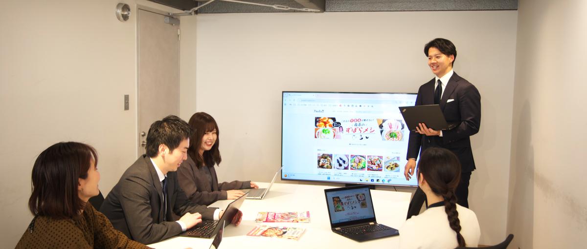 アイデア・戦略を通じてお客様に貢献する！マーケティング課題の企画提案営業