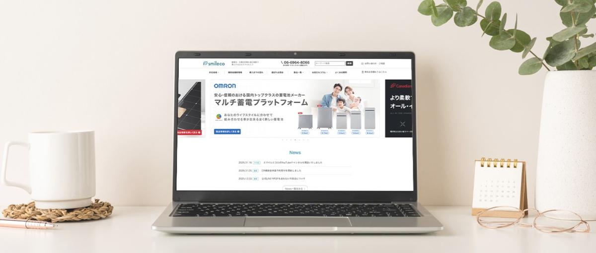 デザインの力で、住まいの決断を後押し｜自社内で働くWEBデザイナー募集