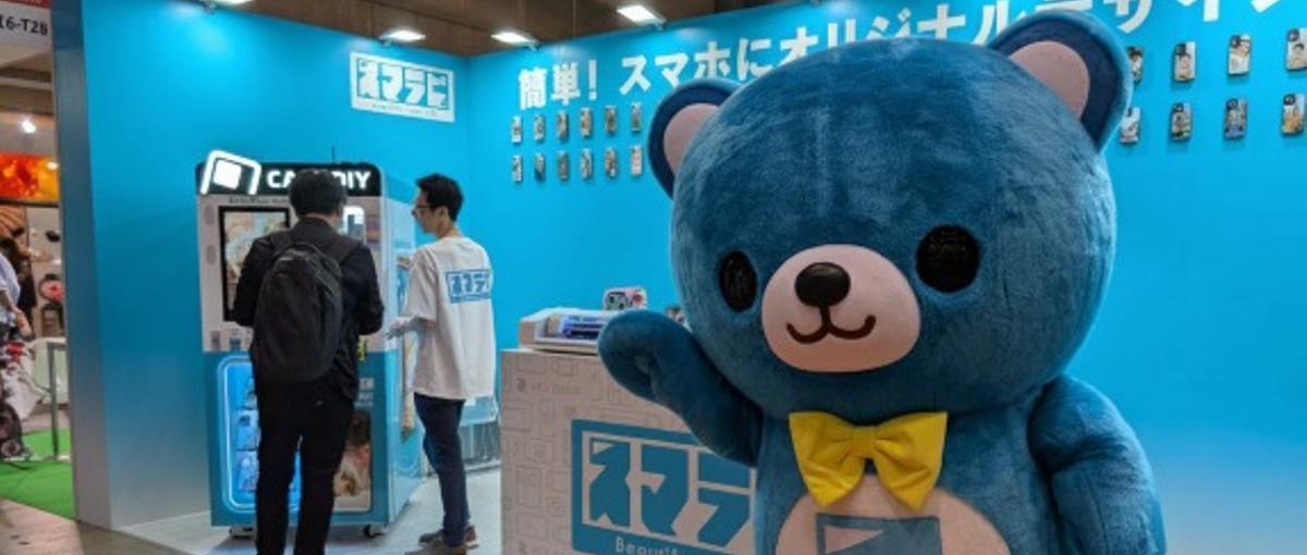 日本にまだ浸透していない新サービスを一緒に広めるマーケター募集！