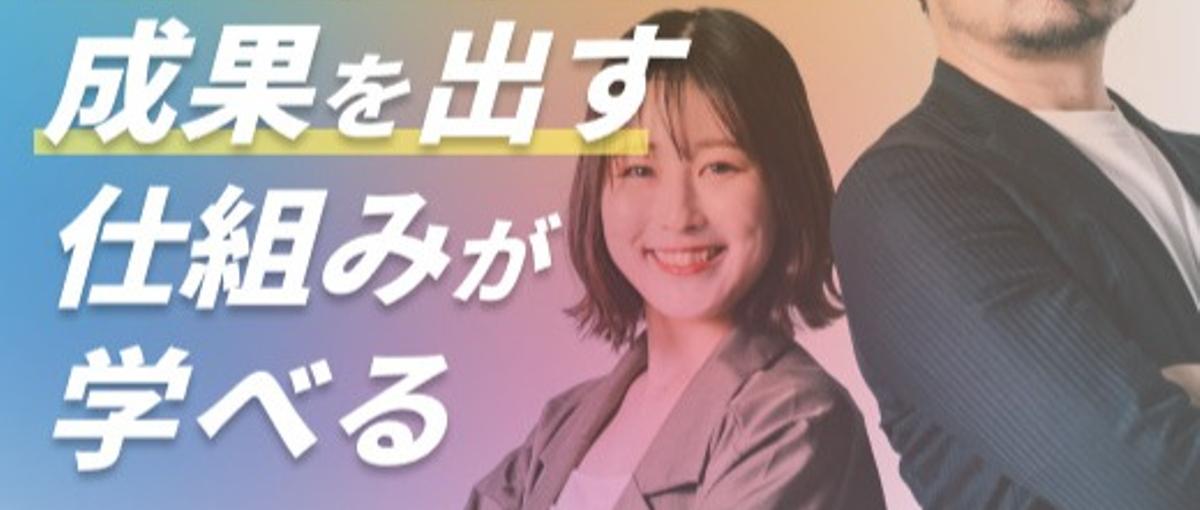 デザイナースキルを高めたい方募集！成果を出せるデザインを学びませんか？