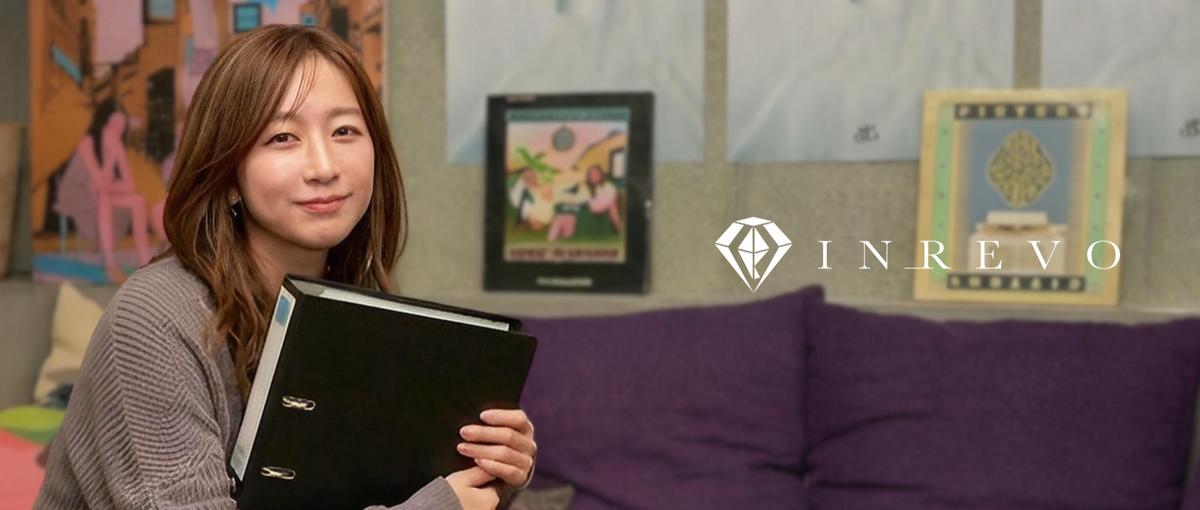 マーケターの入口はここ。急成長ベンチャーでのマーケティングキャリアスタート