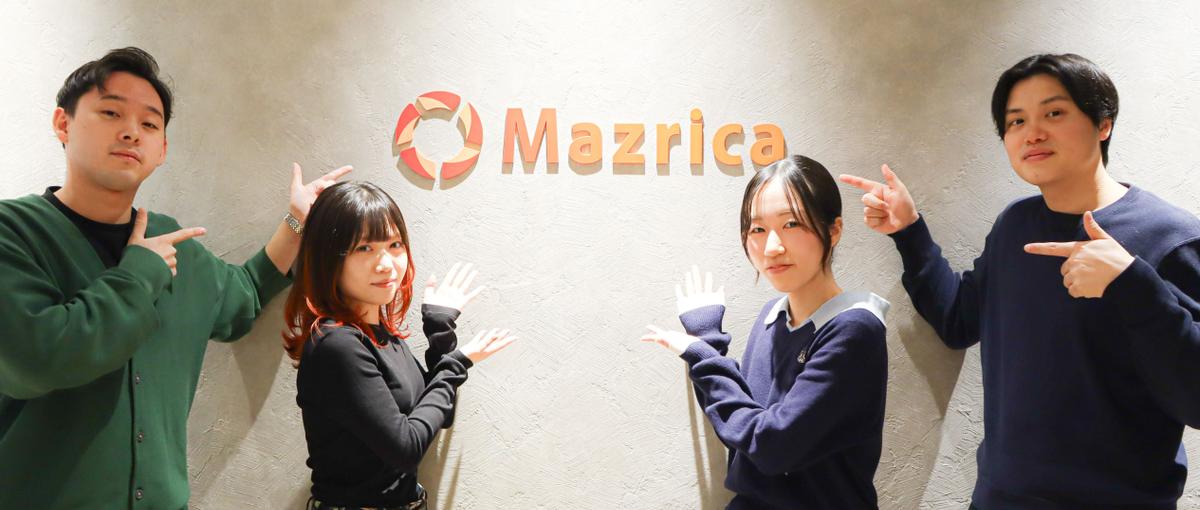 経営企画室インターン！全社レベルの視点・視座を獲得｜コンサル志望歓迎