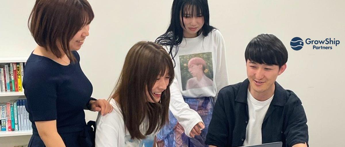 顧客の成果に責任を持つ！CS/コンサルポジション募集！