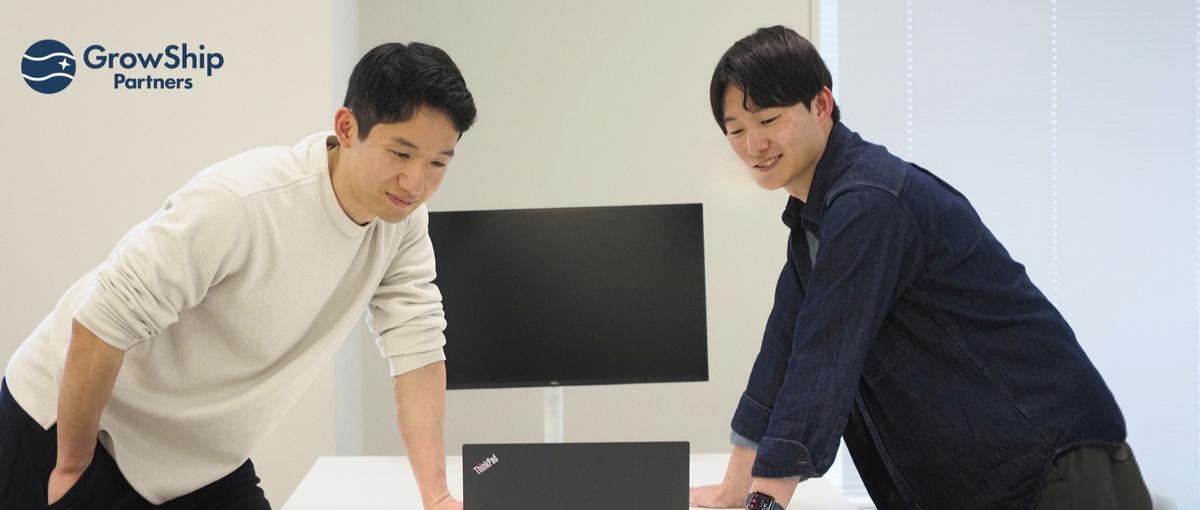 裁量×実力主義のコンサルファーム｜少数精鋭で本質的な課題解決に挑む！