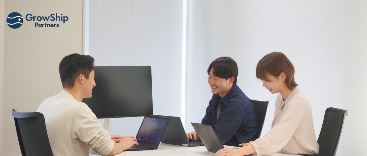 エンジニアの次はコンサルという選択！技術経験を上流で活かすキャリアへ！