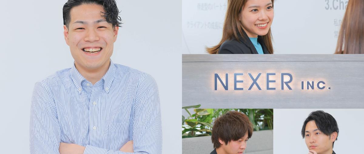 成長市場で自分の営業力を試したいあなたへ！：法人企画営業
