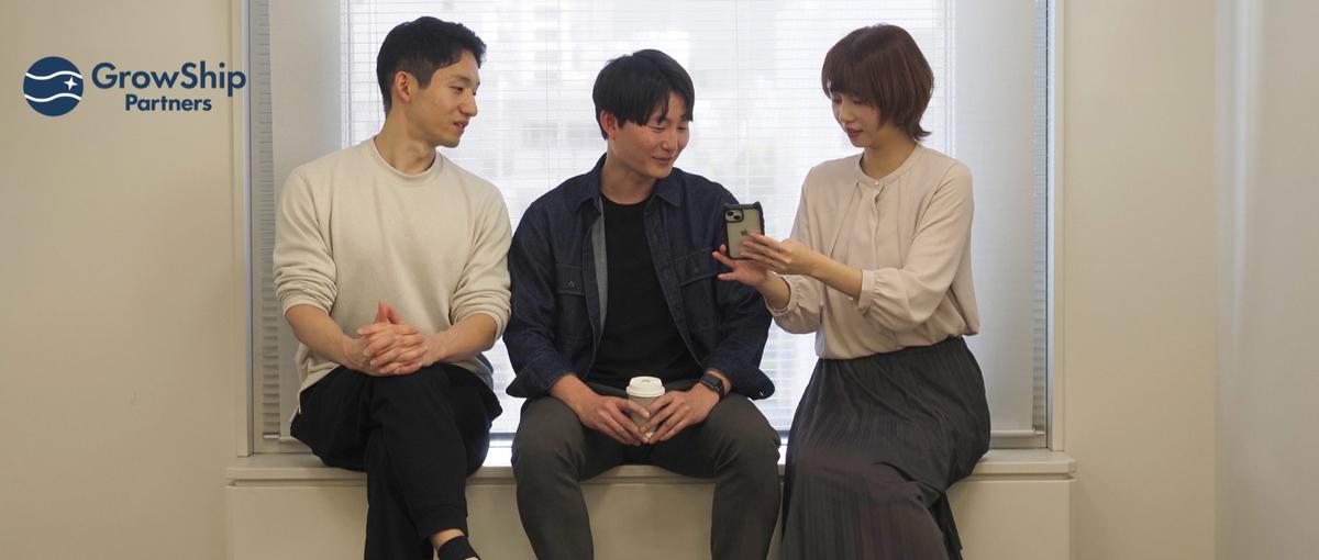 作るだけに飽きたエンジニアへ｜裁量ある環境で働くエンジニア募集！