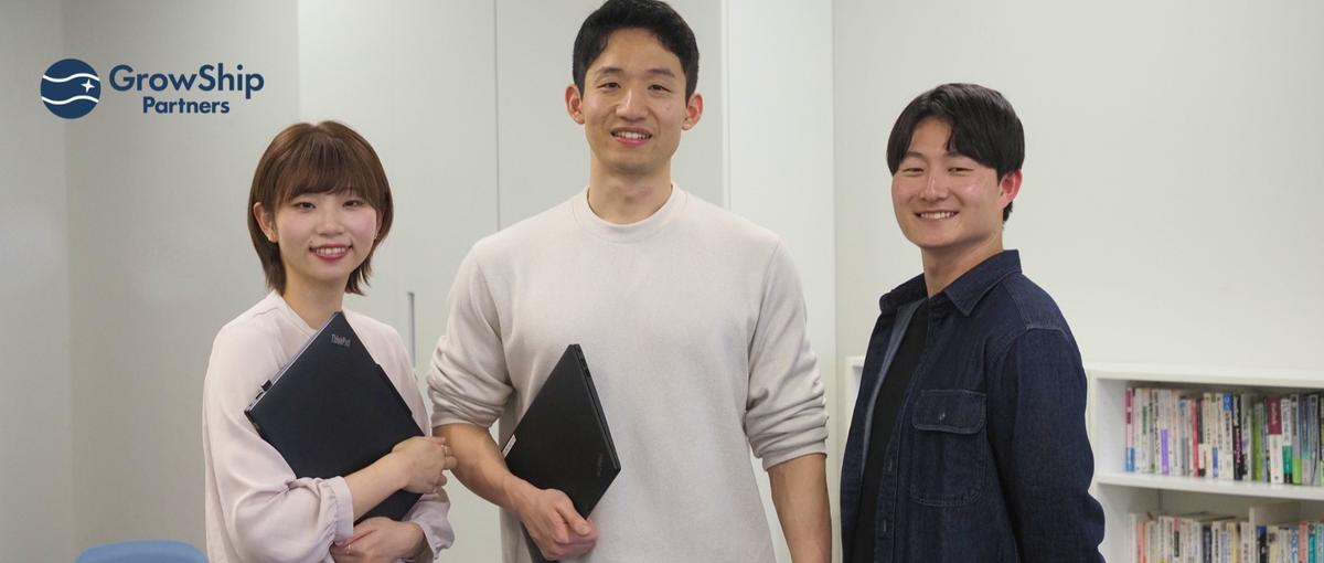 経験ゼロから設計・要件定義に挑戦できる環境でエンジニアへ！