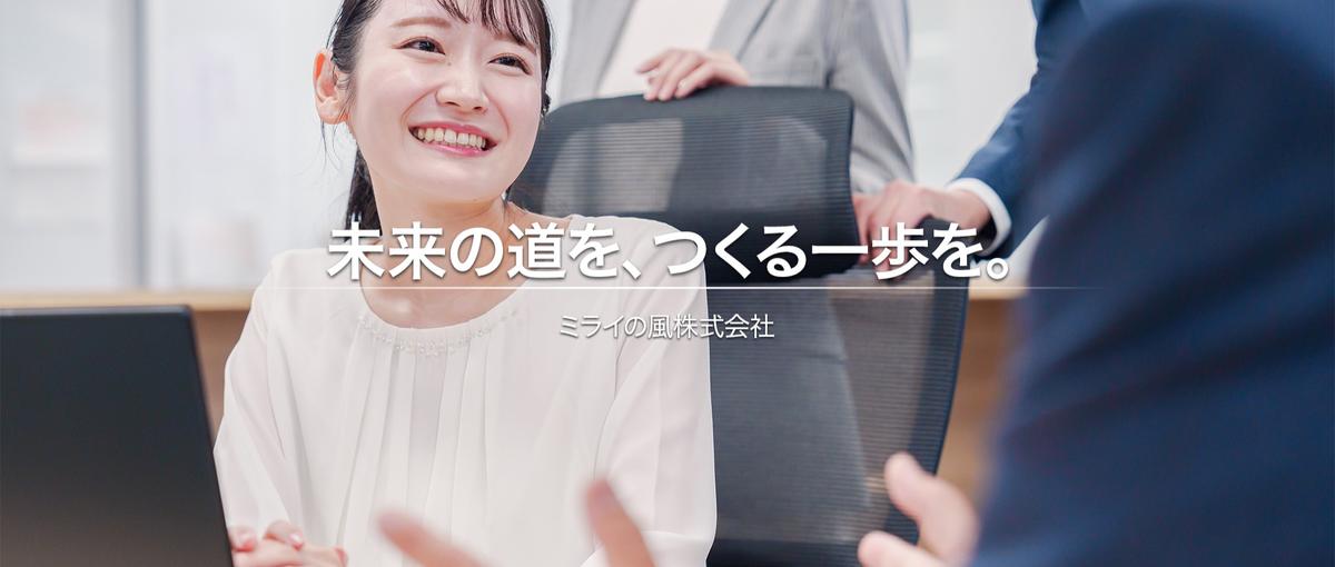 携帯ショップのキャッチャー職として活躍｜実力をつけながら成長できる場