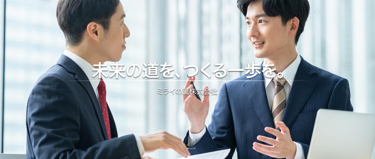 店頭の出会いをつくる専門ポジション｜スキルを磨ける現場に参加しよう