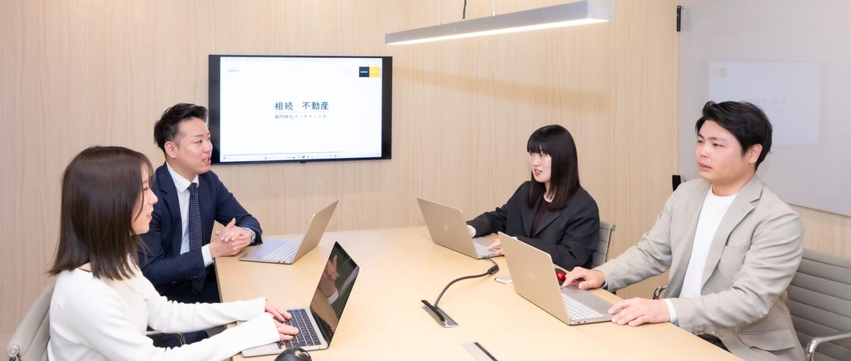 反響営業型の相続不動産プロ。宅建士を活かし、仲介の先にある解決を。