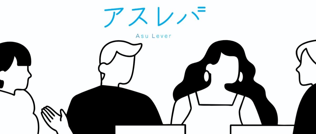 経験よりも意欲重視！マルチに活躍したい人へ。事業を支えるアシスタント職募集