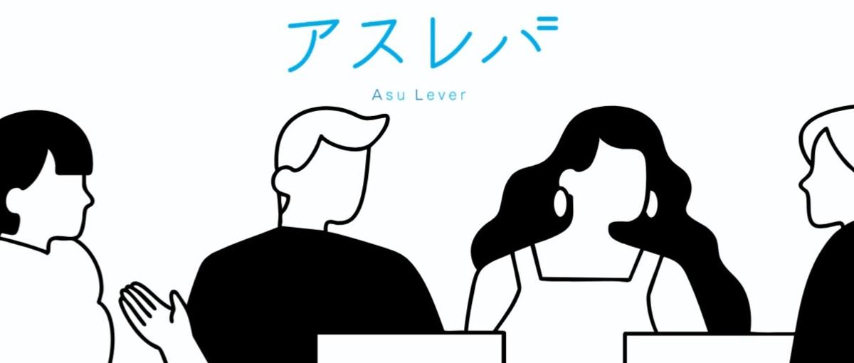 経験よりも意欲重視！マルチに活躍したい人へ。事業を支えるアシスタント職募集