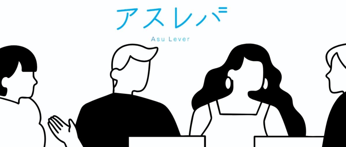経験よりも意欲重視！マルチに活躍したい人へ。事業を支えるアシスタント職募集