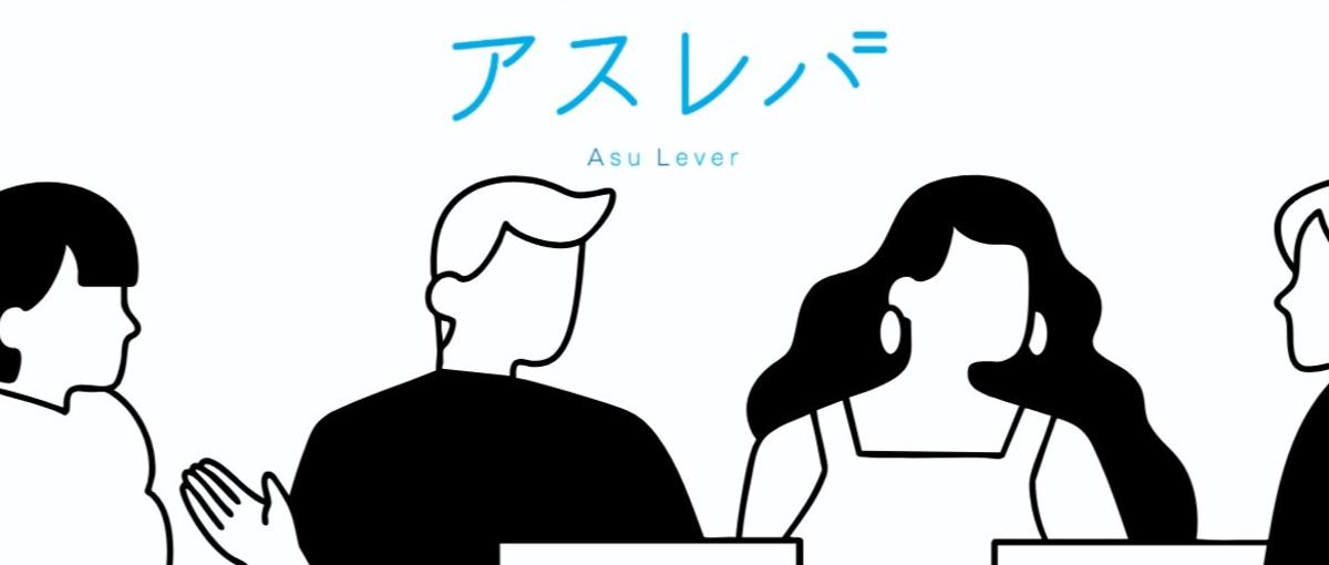 経験よりも意欲重視！マルチに活躍したい人へ。事業を支えるアシスタント職募集