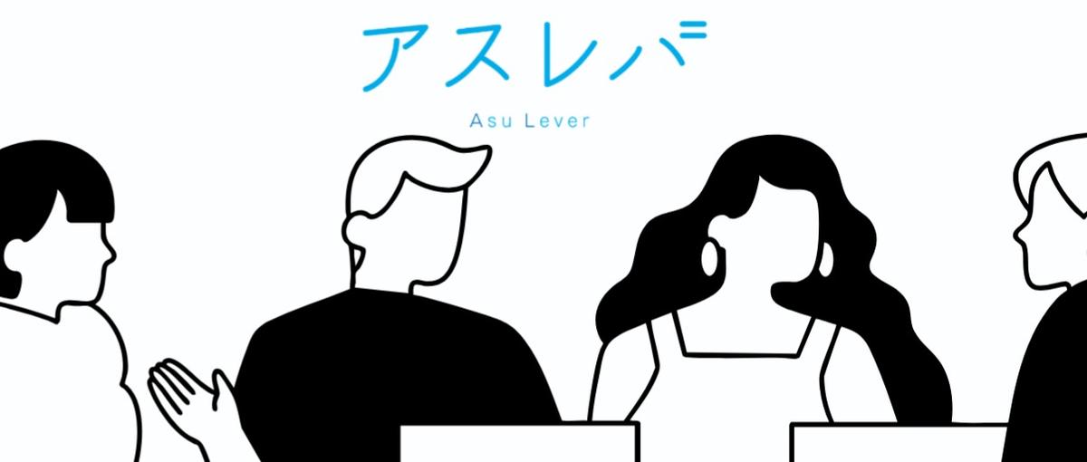 経験よりも意欲重視！マルチに活躍したい人へ。事業を支えるアシスタント職募集