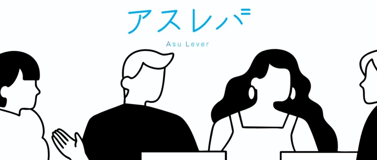 経験よりも意欲重視！マルチに活躍したい人へ。事業を支えるアシスタント職募集