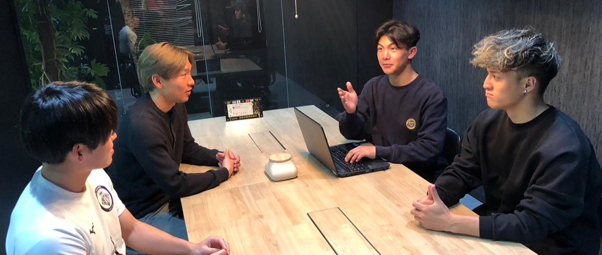 27卒｜スポーツ好きな学生さん、まずはカジュアルにお話ししましょう！