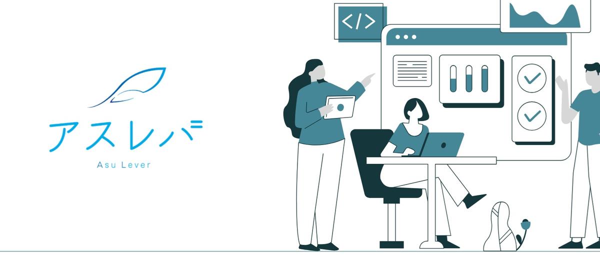 プレイヤーから次のステージへ。組織をリードし売上を創る中核ポジション大募集