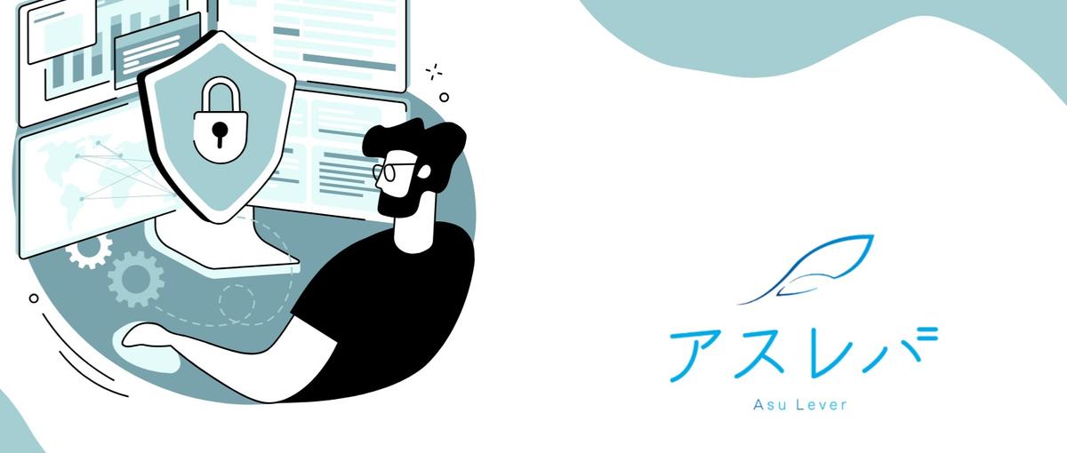 大規模Web開発、実装の先へ。設計・上流・リーダー候補のITエンジニア募集