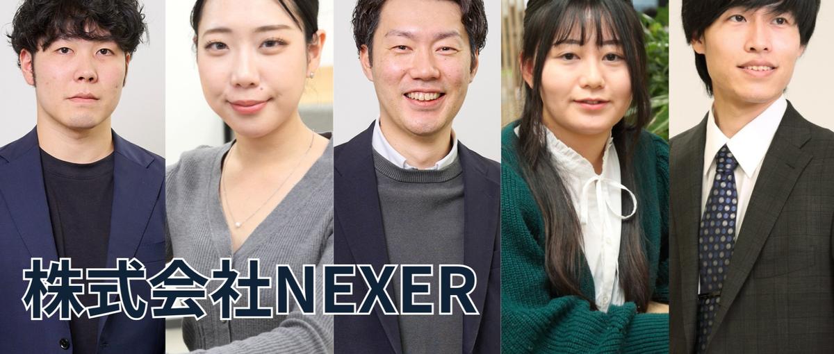 データと仮説で成果を創り出す。戦略で磨く無形商材営業：法人企画営業