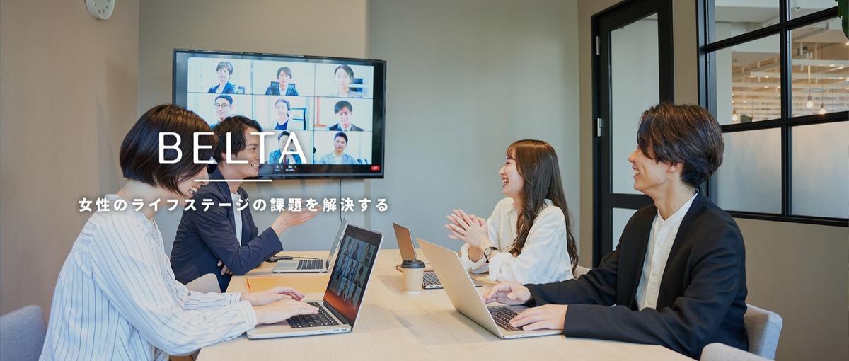 最新技術で社会課題解決！150万人の基盤を支える自社サービス開発エンジニア