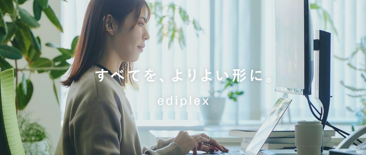 27卒新卒｜デザイナーが作ったWeb制作会社でデザインを磨く