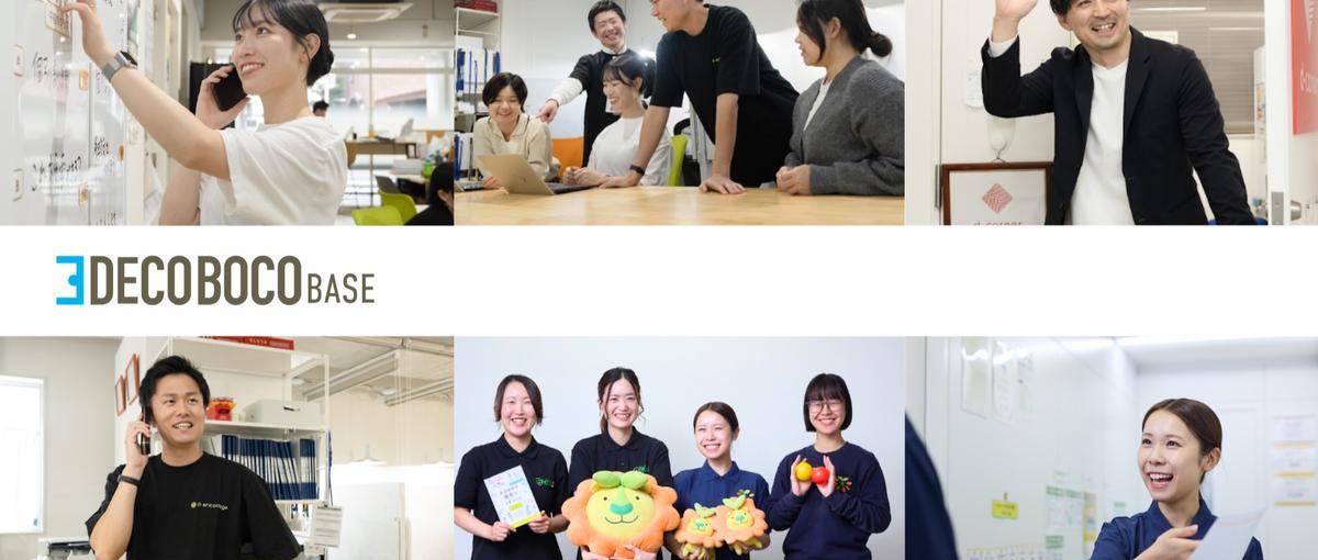 ソーシャルビジネスで凸凹を力に変える。｜社会の見方が変わるMEET UP！