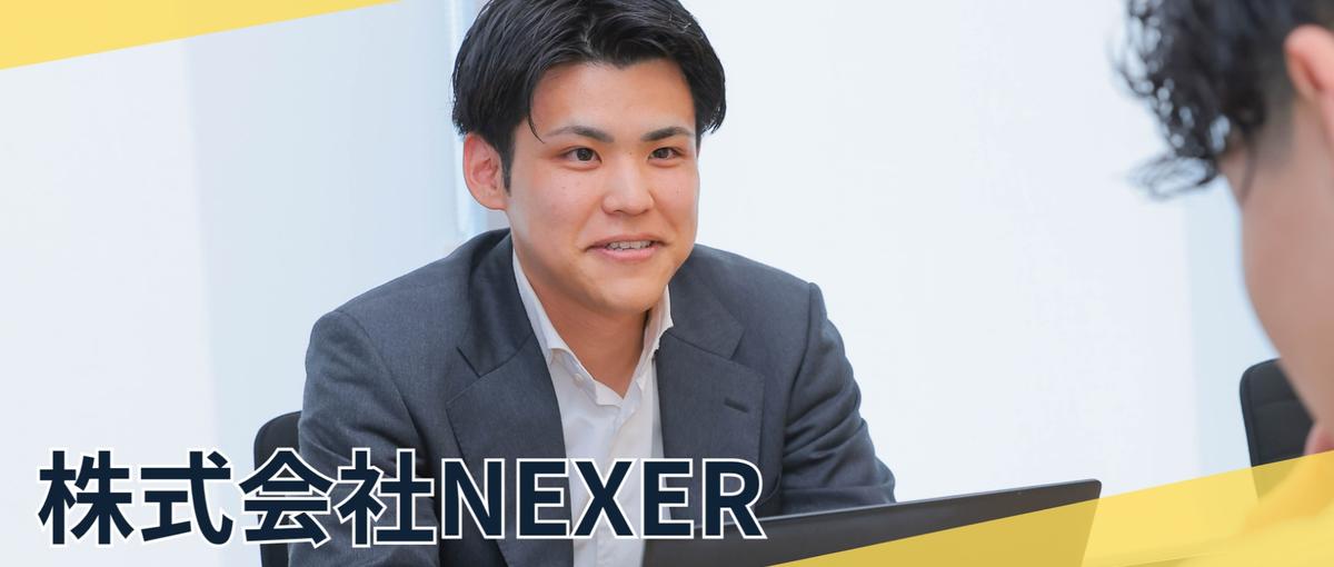 売る、だけじゃ終われない！営業のセンスを戦略で磨く：法人営業