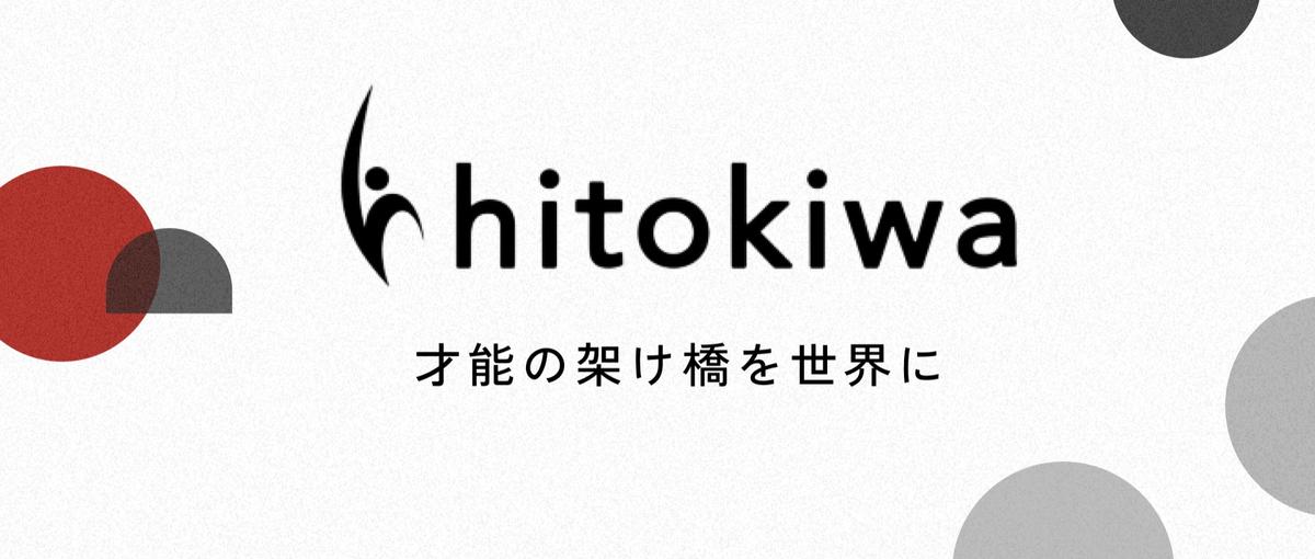 大阪｜接客から営業へ｜人を喜ばせる力を、企業の経営課題を解決する提案力へ。