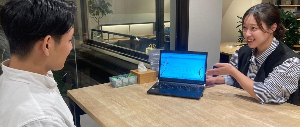 人生の転機に深く寄り添い、感謝される仕事を共に。まずはお話しませんか？