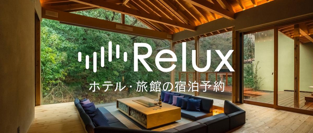 憧れの旅行業界へ。宿の魅力を最大化させる法人営業担当を募集します！